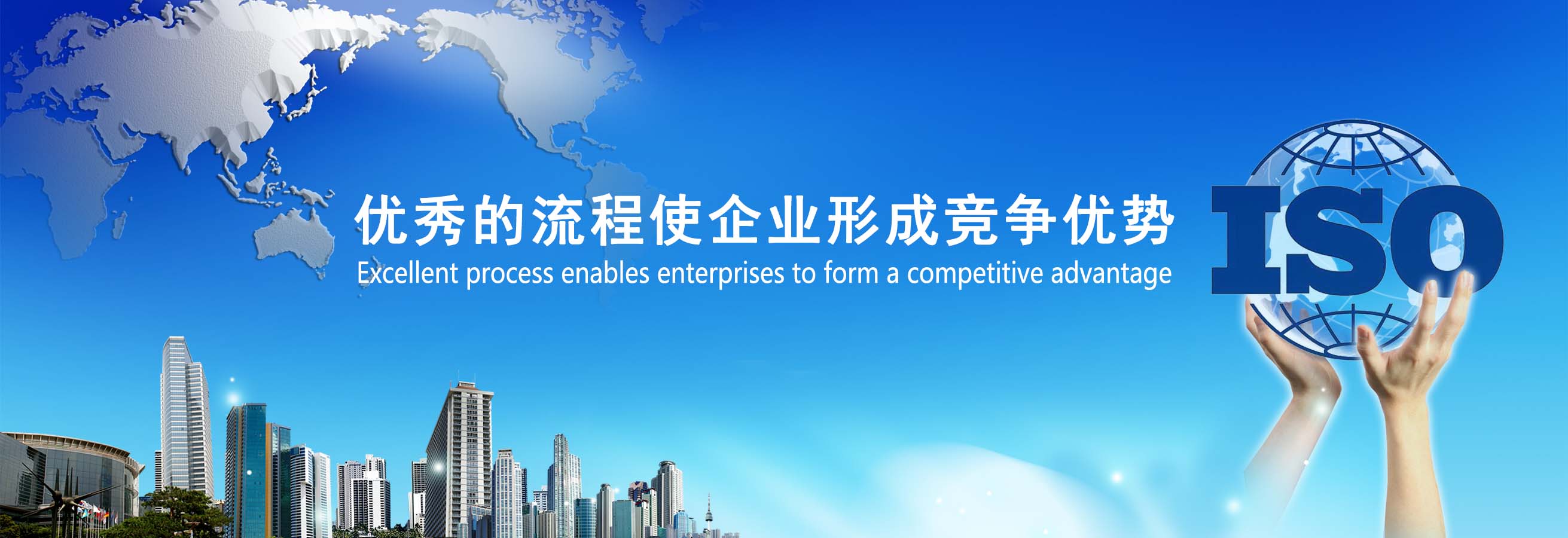 世紀(jì)縱橫管理咨詢集團(tuán) 引領(lǐng)企業(yè)卓越管理，驅(qū)動(dòng)持續(xù)發(fā)展